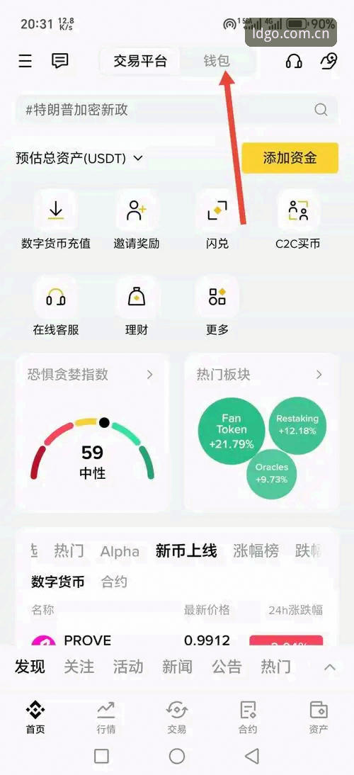 官网地址更新与旧版入口对比：乐动体育最新官方网址的优势与安全指南
