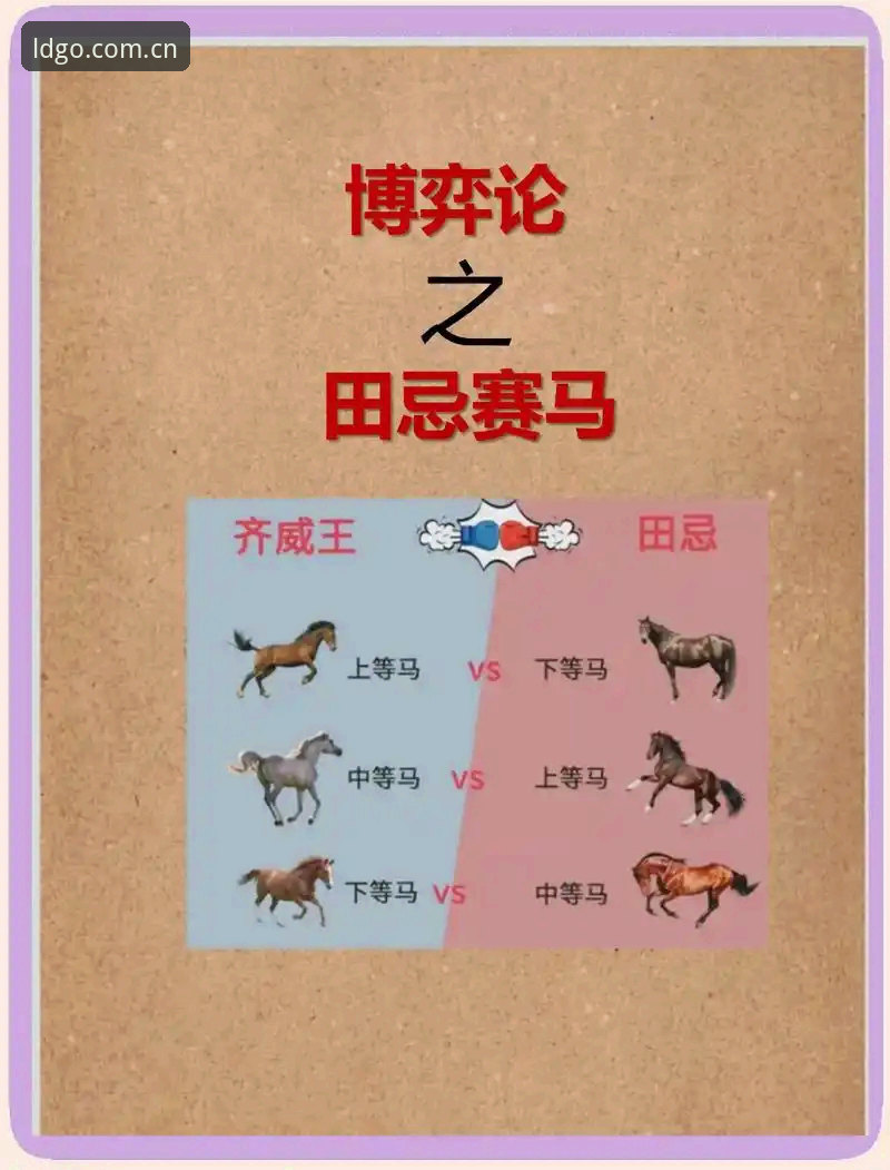 从马赛斗殴看管理决策：资深用户分享在乐动平台关注拉比奥事件的心得