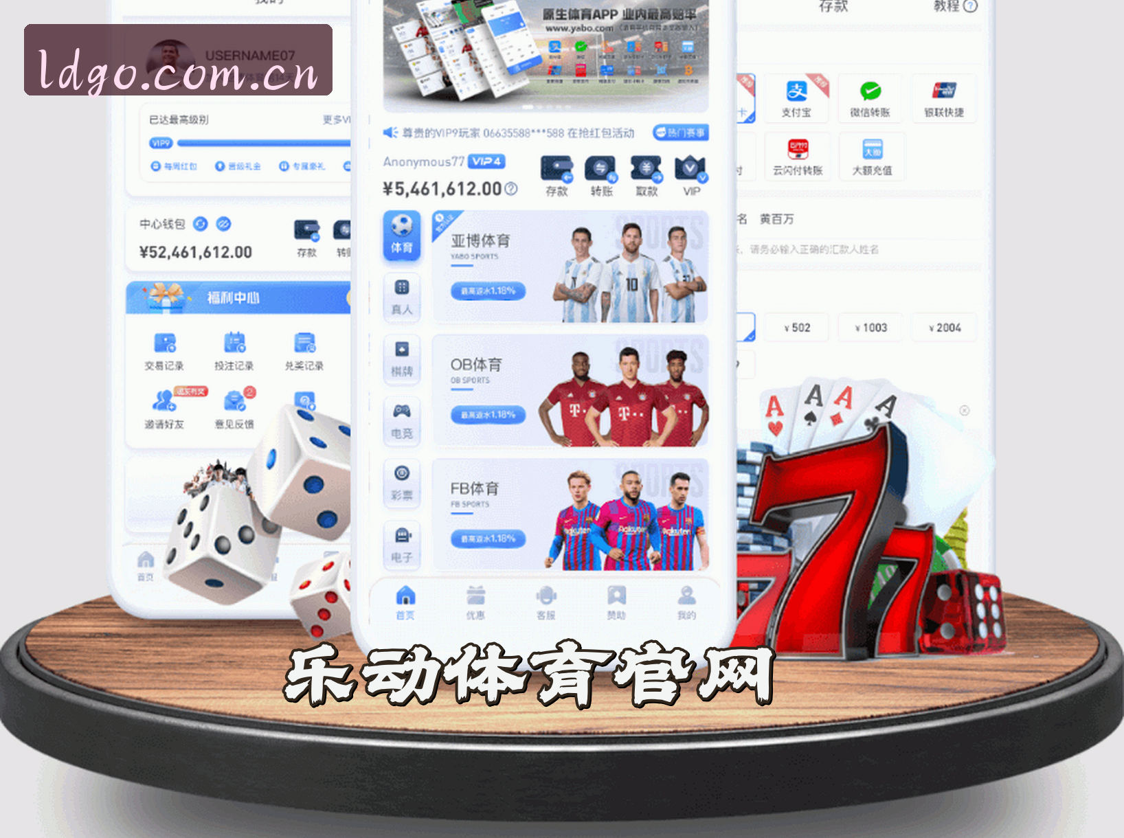 信誉保证